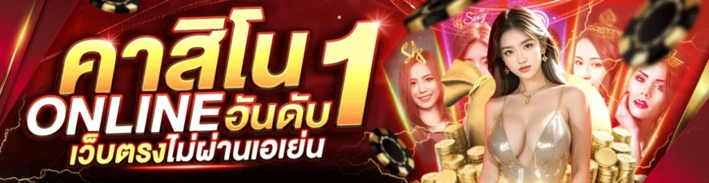 gamehit88