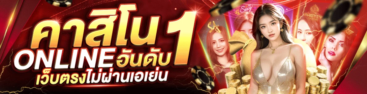 gamehit88